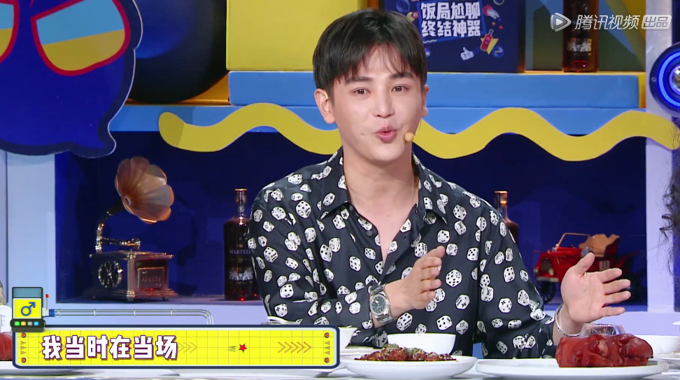 《恕我直言》柳岩现场夸前男友,忍不住痛哭,感