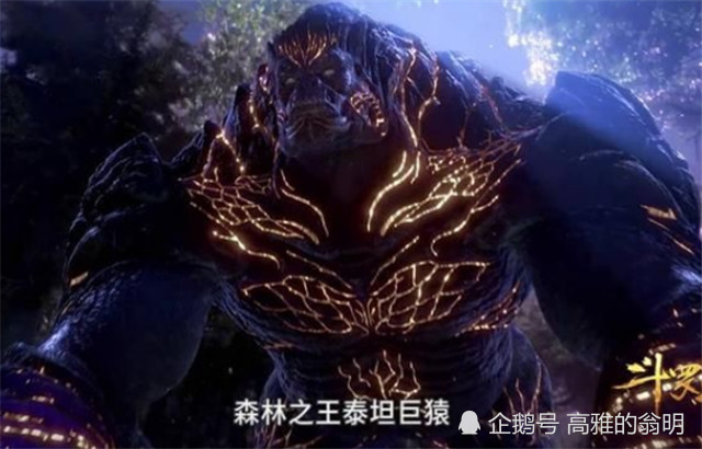 斗罗大陆:唐三六大魂骨,紫极神光垫底,第一踏入