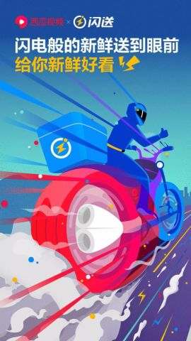 西瓜视频LOGO换新:我们的西瓜不仅去籽,还开