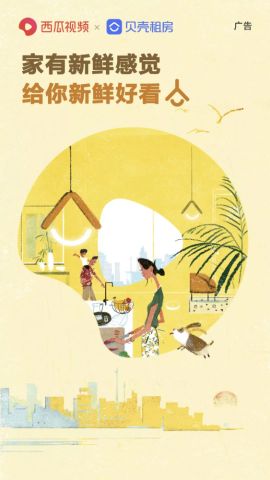 西瓜视频LOGO换新:我们的西瓜不仅去籽,还开