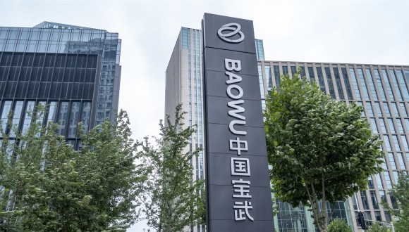 宝武正式转为国有资本投资公司:结合改革实际进一步做强做优做大_腾讯