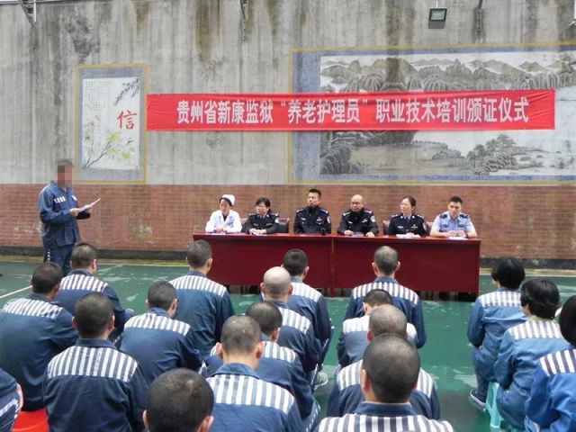 着力身心同治 新康监狱推进五大改造新格局