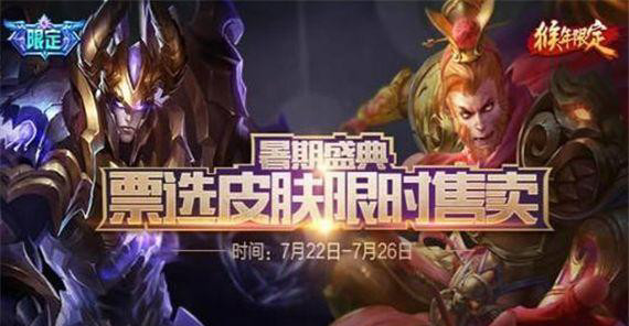 王者荣耀:峡谷中4件未解之谜,谁发起的投降?武则天能大两次?