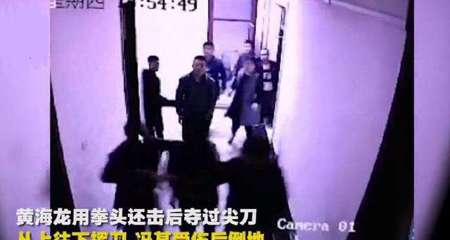 男子遭刺夺刀反杀获刑6年,判决与昆山命案相反