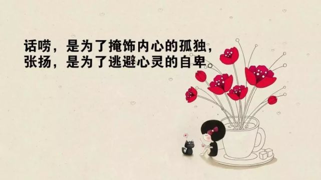 很现实的人生感悟经典短句简短走心触碰心灵