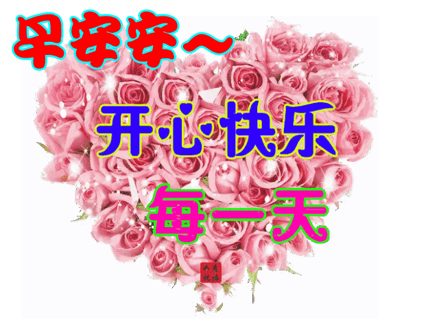 7月最新早安心语正能量语录句子7月早安图片带字正能量