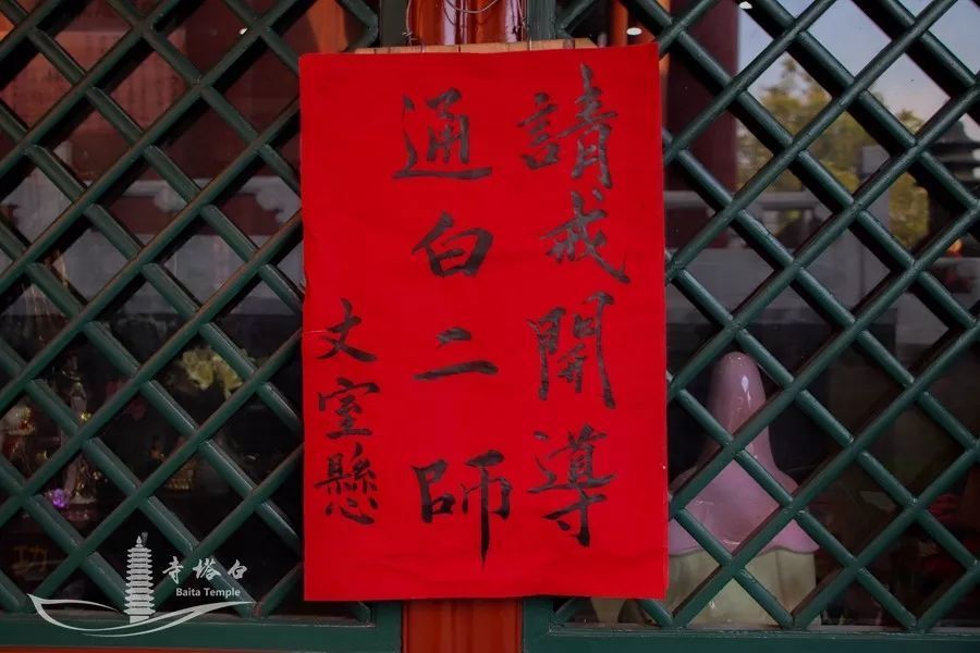 羯磨阿阇梨觉灯律师