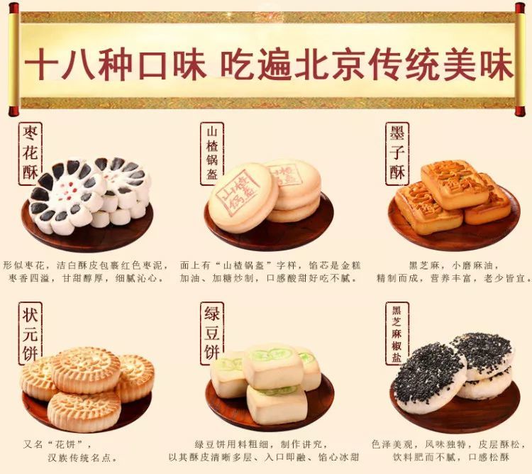 北京稻香村改名字并赔偿苏稻115万