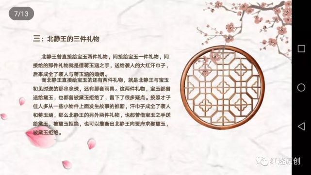 接灵人口(2)