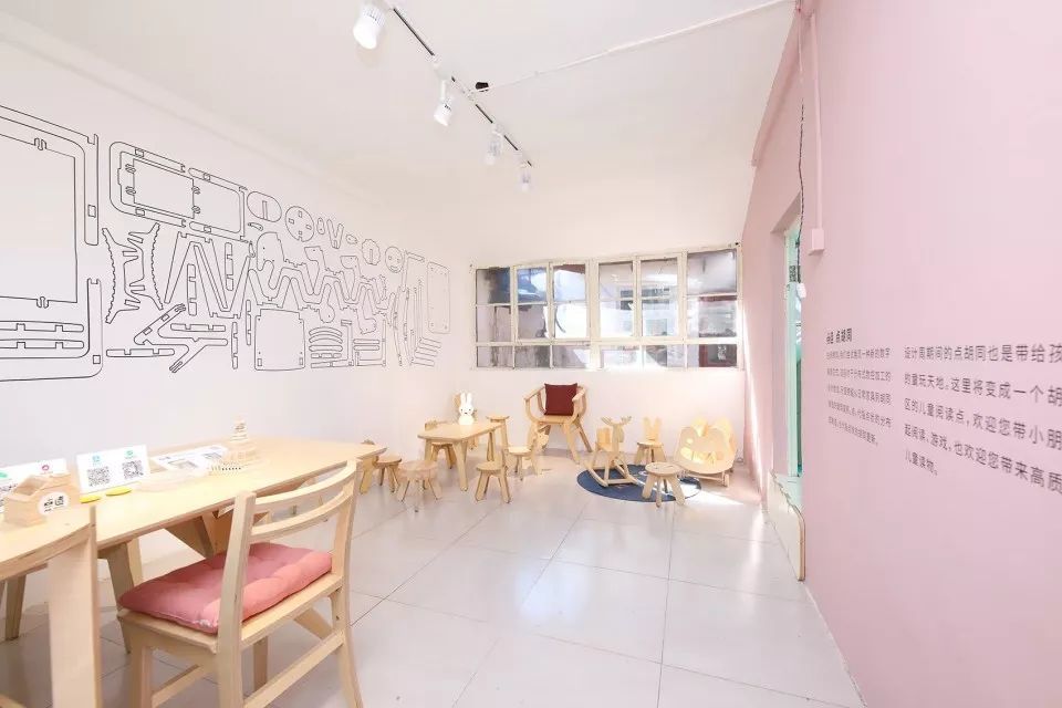 东四胡同博物馆|如何留住老城区的人情味？看这些城市空间微更新案例是怎么做的！