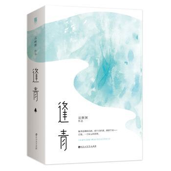 三部男主占有欲强,偏执的小说,《痛仰》来袭,你