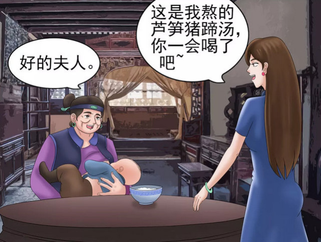 悬疑漫画:夫人病重，二奶奶利用乳娘杀人，结果却吓疯自己