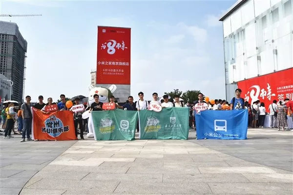 南京小米之家怒斥雷军,小米这是怎么了