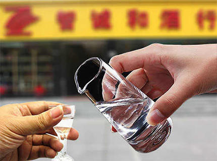 人民日报发文"一滴酒也别喝",酒难道真的应该被完全否定吗?