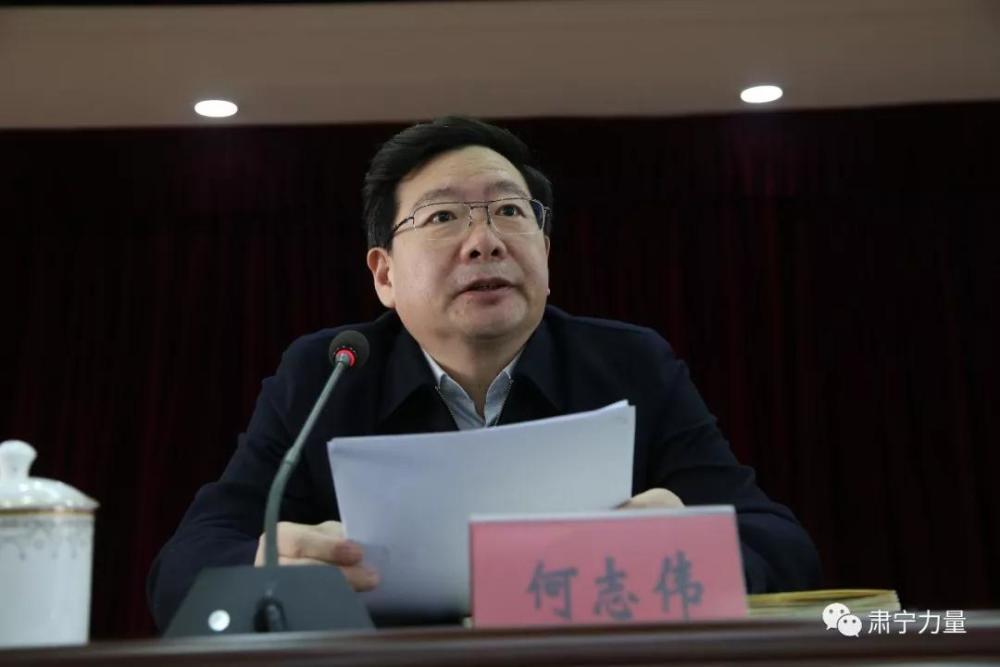 何志伟代表市委向肃宁领导干部提出要求,他强调,一要旗帜鲜明讲政治