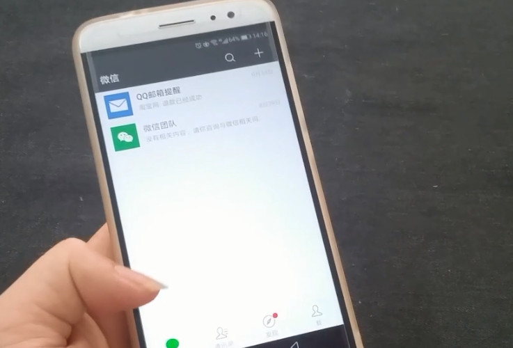 内存总不够用,教你彻底清理微信空间的方法,好多人不知道这一步