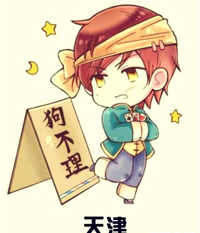 省份"拟人"变漫画会怎样?上海变小笼包姐姐,北京是学霸小哥哥