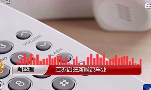 男子在淘宝花13000买电动车,收到货后傻了眼,厂家:他出过事故