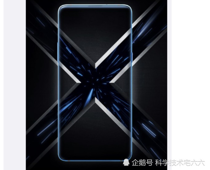 疑似努比亚X双屏手机亮相跑分网站,搭载骁龙