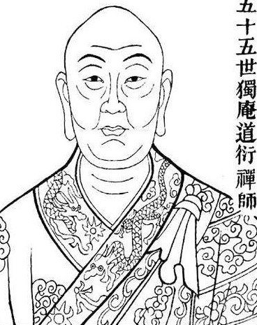 出家为僧的姚广孝法号道衍,他不仅遍览经书,还师从道士席应真,尽得其