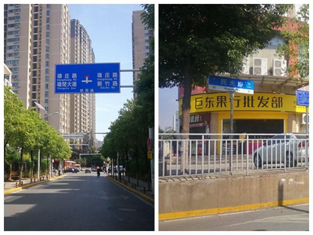 武汉一道路突然改名但旧名仍在用 周边居民懵圈