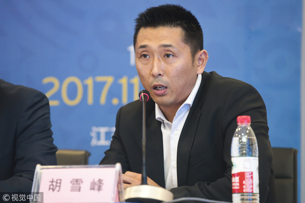 胡雪峰走上仕途