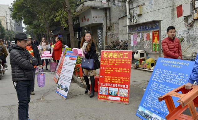 很多人找中介进厂,可你知道中介会扣掉你多少