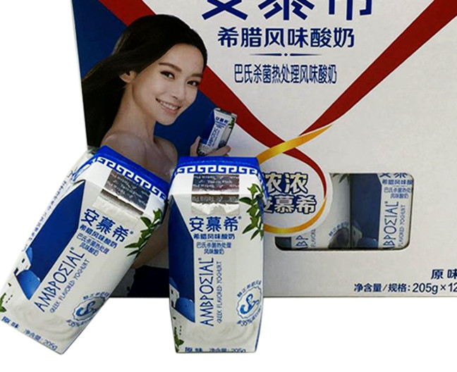 很火的牛奶饮料,你最爱哪个?图6不选杨颖只