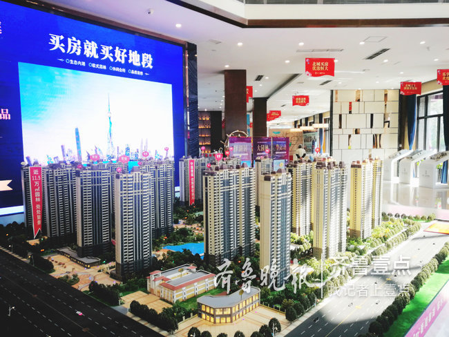 想退房先交首付款 恒大无理由退房原来套路深