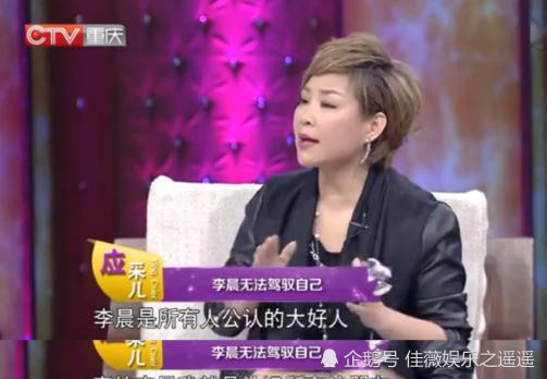 《非常静距离》应采儿:李晨驾驭不了我