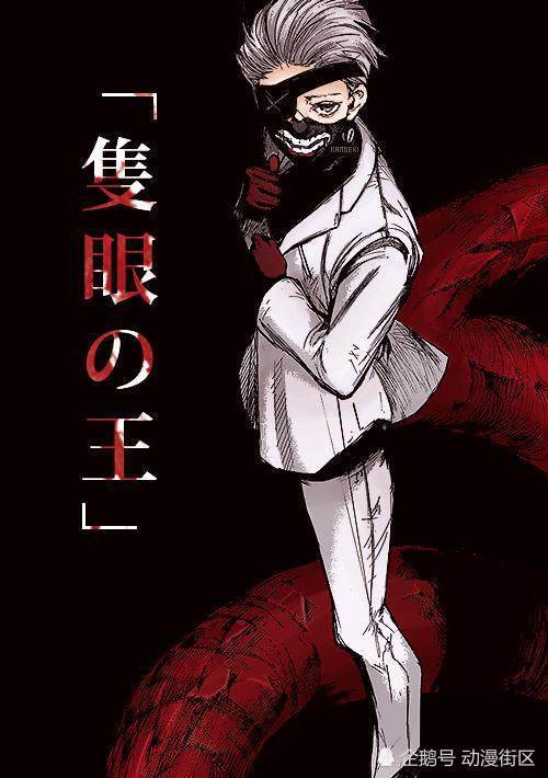 《东京食尸鬼》:四季金木造型变化巨大,托尼老师才是boss吧