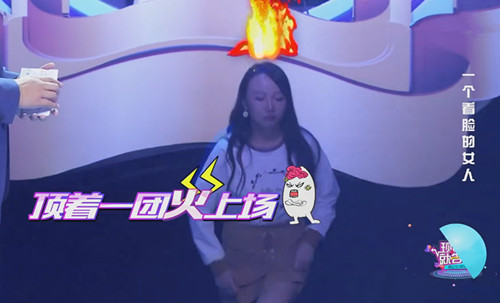 《现在就告白》女汉子爱上精致男孩,节目吐槽