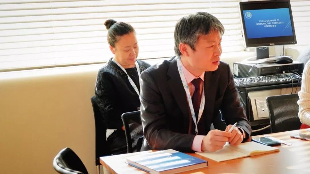 联合国工业发展组织绿色产业平台中国办公室一