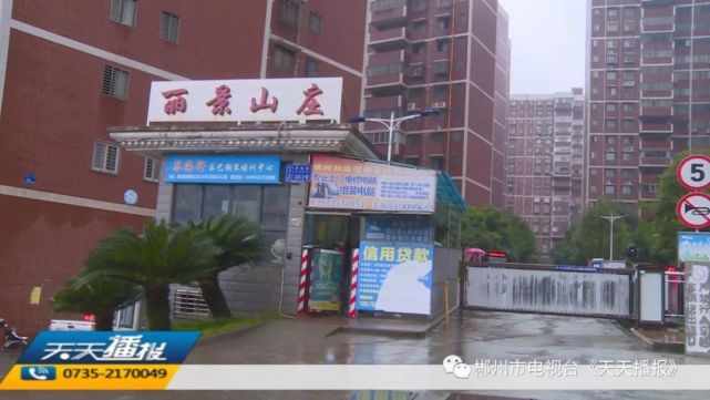 郴州新房市场最新动态