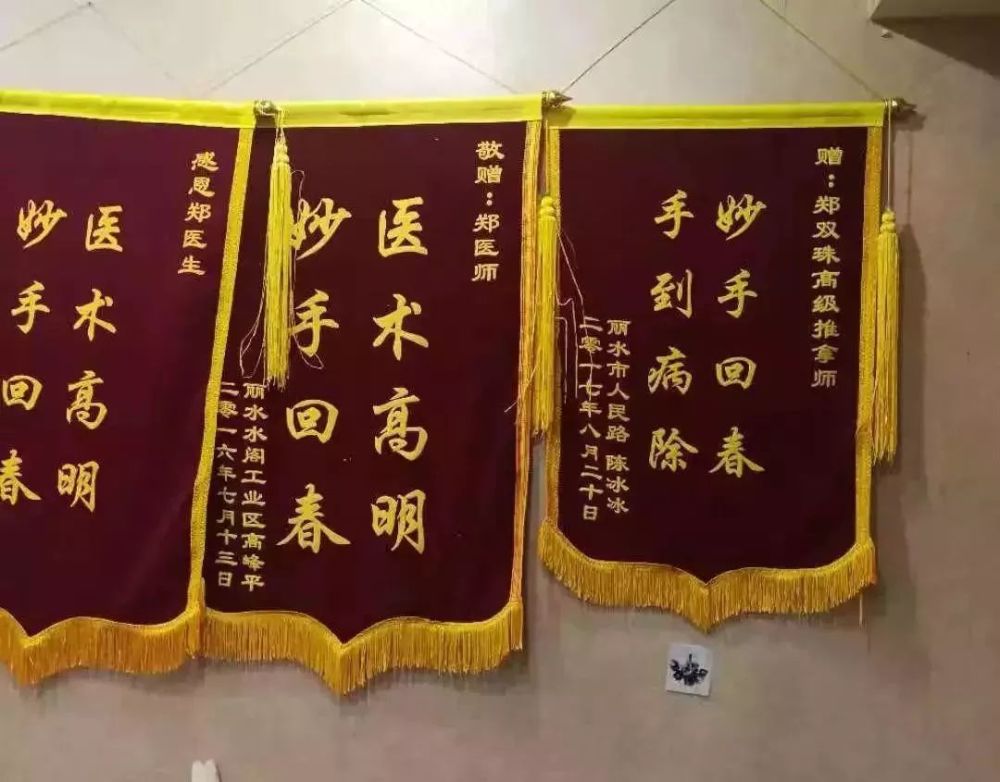 丽水这家按摩店里竟藏着… 打开房门一看让人