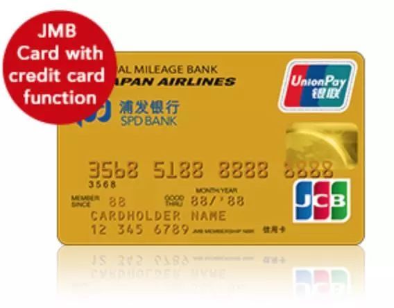 如何快速获得寰宇一家终身饭卡?