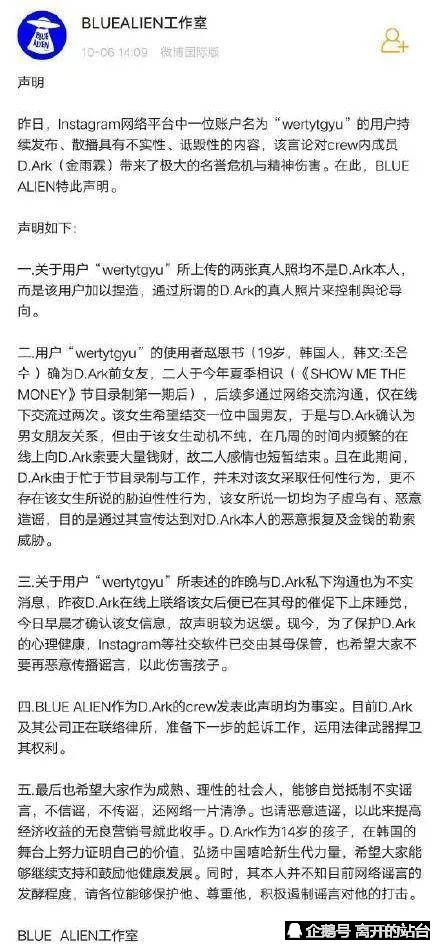 腾讯内容开放平台