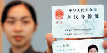 身份证后面的x是什么意思
