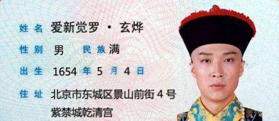 身份证后面的x是什么意思