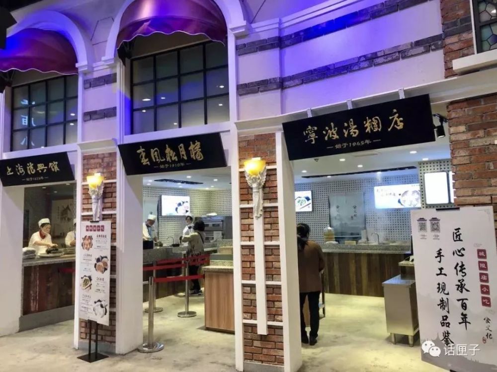 上海最有名的小吃店居然都开在一起了