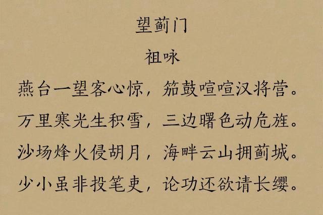 简谱曙色_仿写一首首诗,一段段合唱,一幕幕短歌剧,两个小时之内,将半个世纪前的残酷历史呈现在我们面前