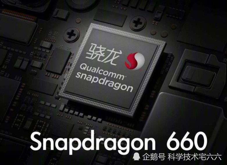 OPPO K1为何要搭载阉割版骁龙660处理器?