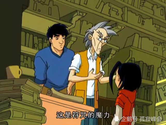 成龙历险记这是成龙史上最为尴尬的一幕网友没错