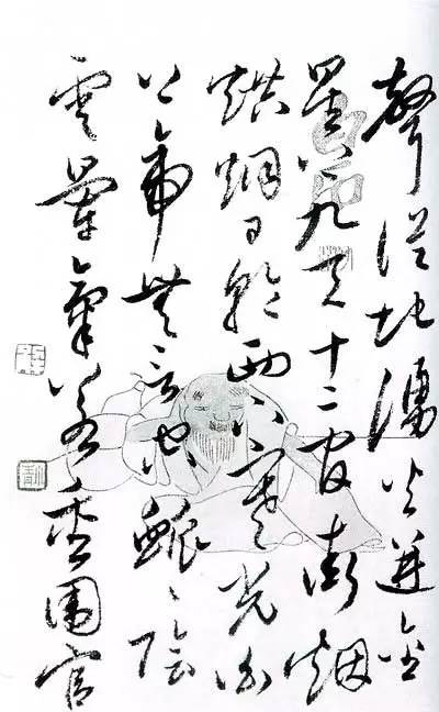 解小青|这位美女书法博士，46岁至今仍然单身！