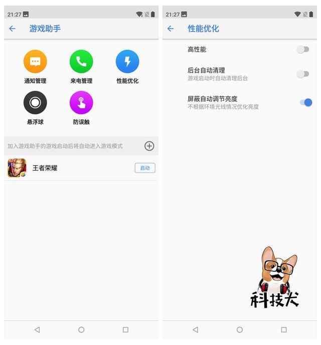诺基亚 X7深度体验:蔡司轻旗舰究竟是如何炼成