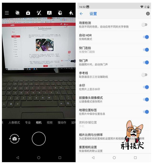 诺基亚 X7深度体验:蔡司轻旗舰究竟是如何炼成