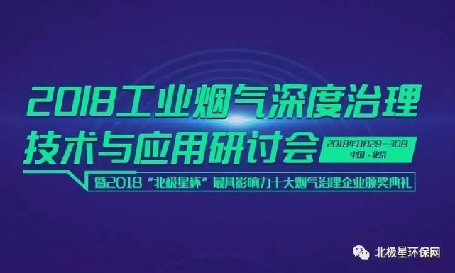 热文推荐来源:法制日报,作者:蒲晓磊"关于垃圾分类的地方立法工作值得