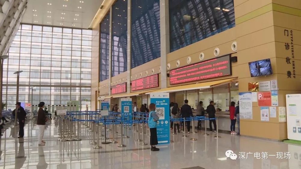 南山一男子到知名医院做体检,拿到体检报告后