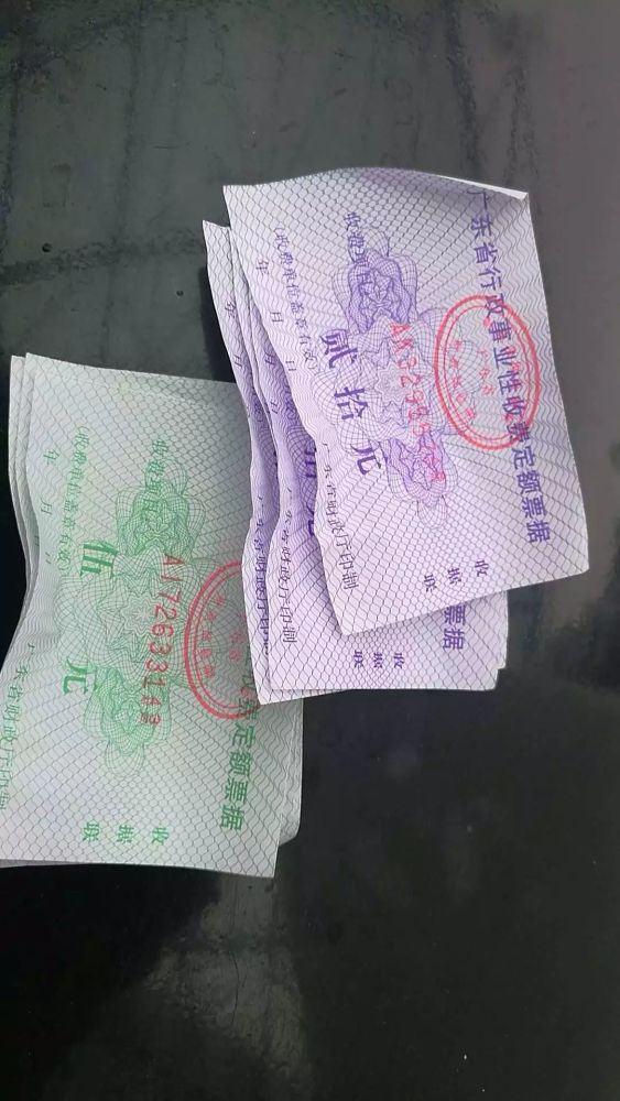 深圳一市民打狂犬疫苗被多收100元服务费?涉