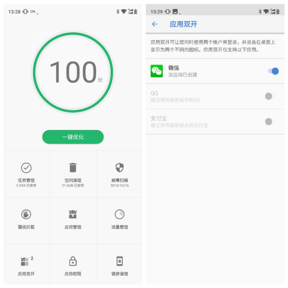 暮色降临,Nokia X7的野心才刚刚要开始